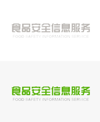 食品安全信息服务