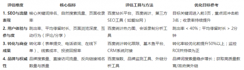 微信图片_2026-01-05_110532_981